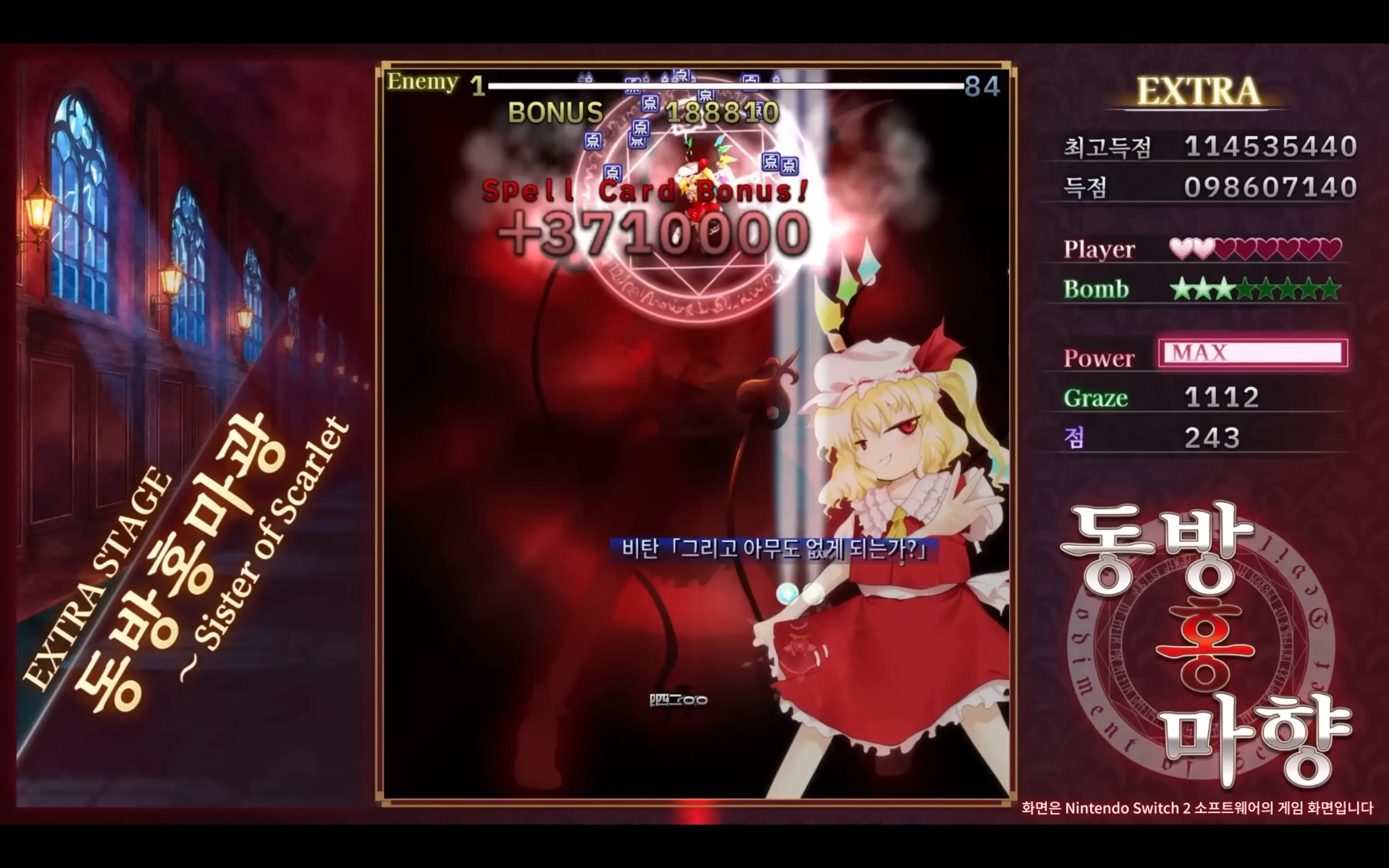 Screenshot_20260613-201132.png