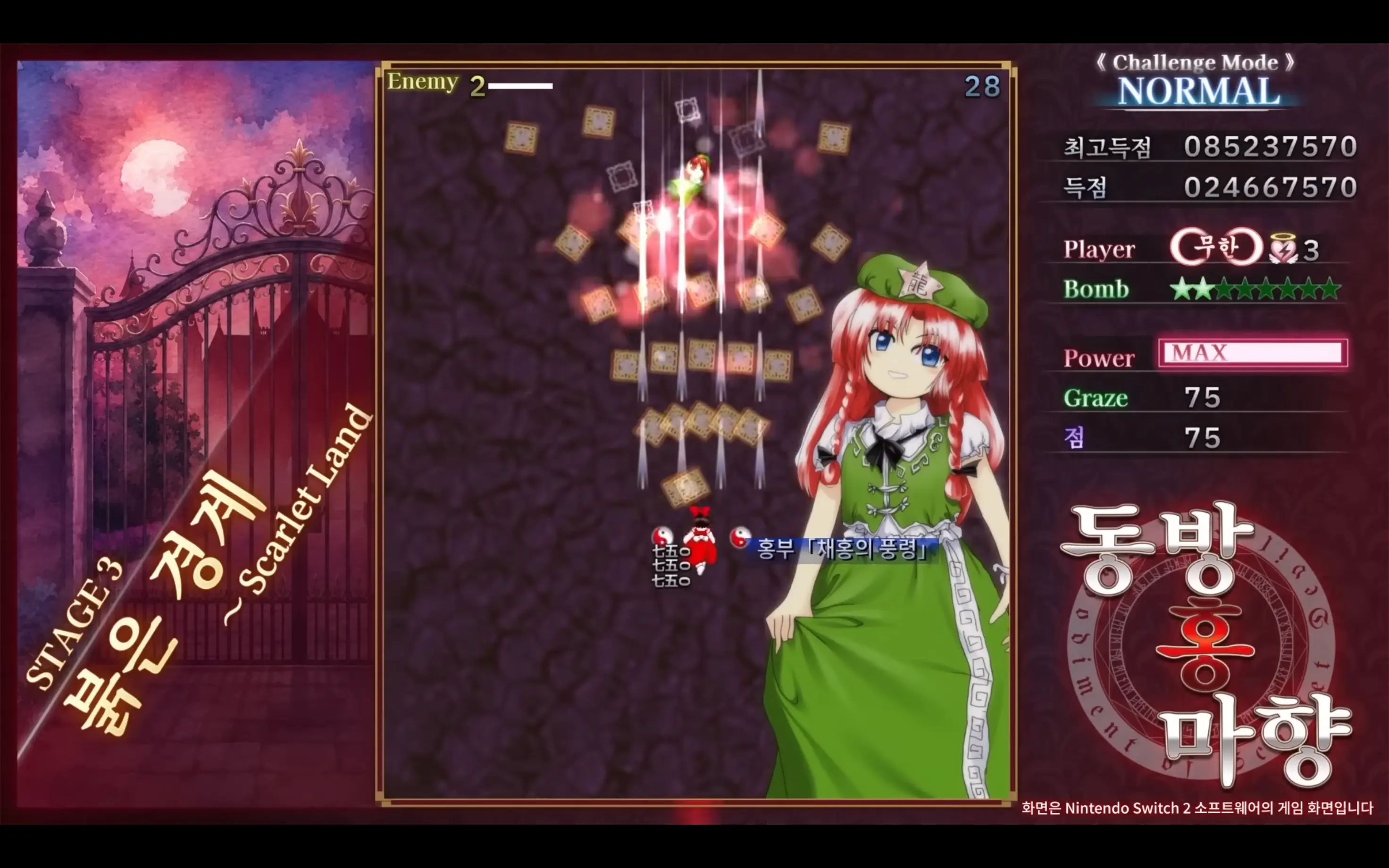 Screenshot_20260613-201120.png