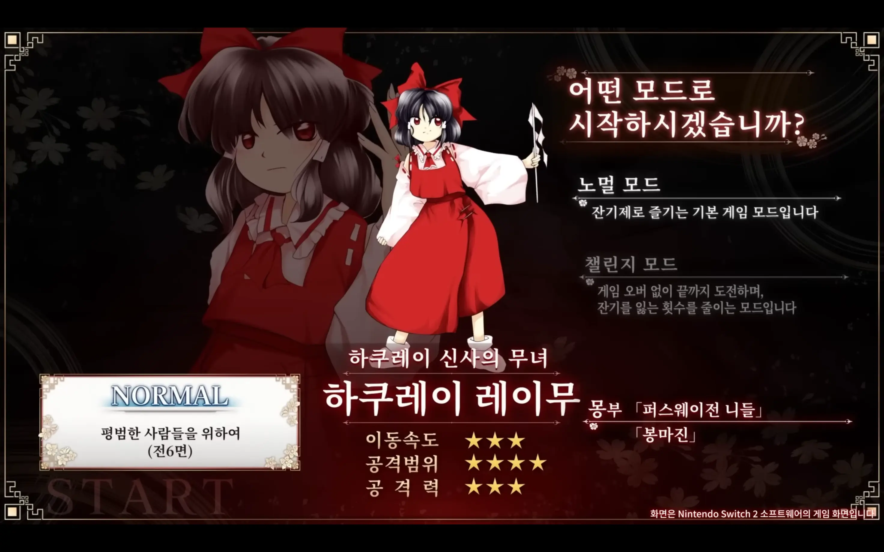 Screenshot_20260613-201105.png