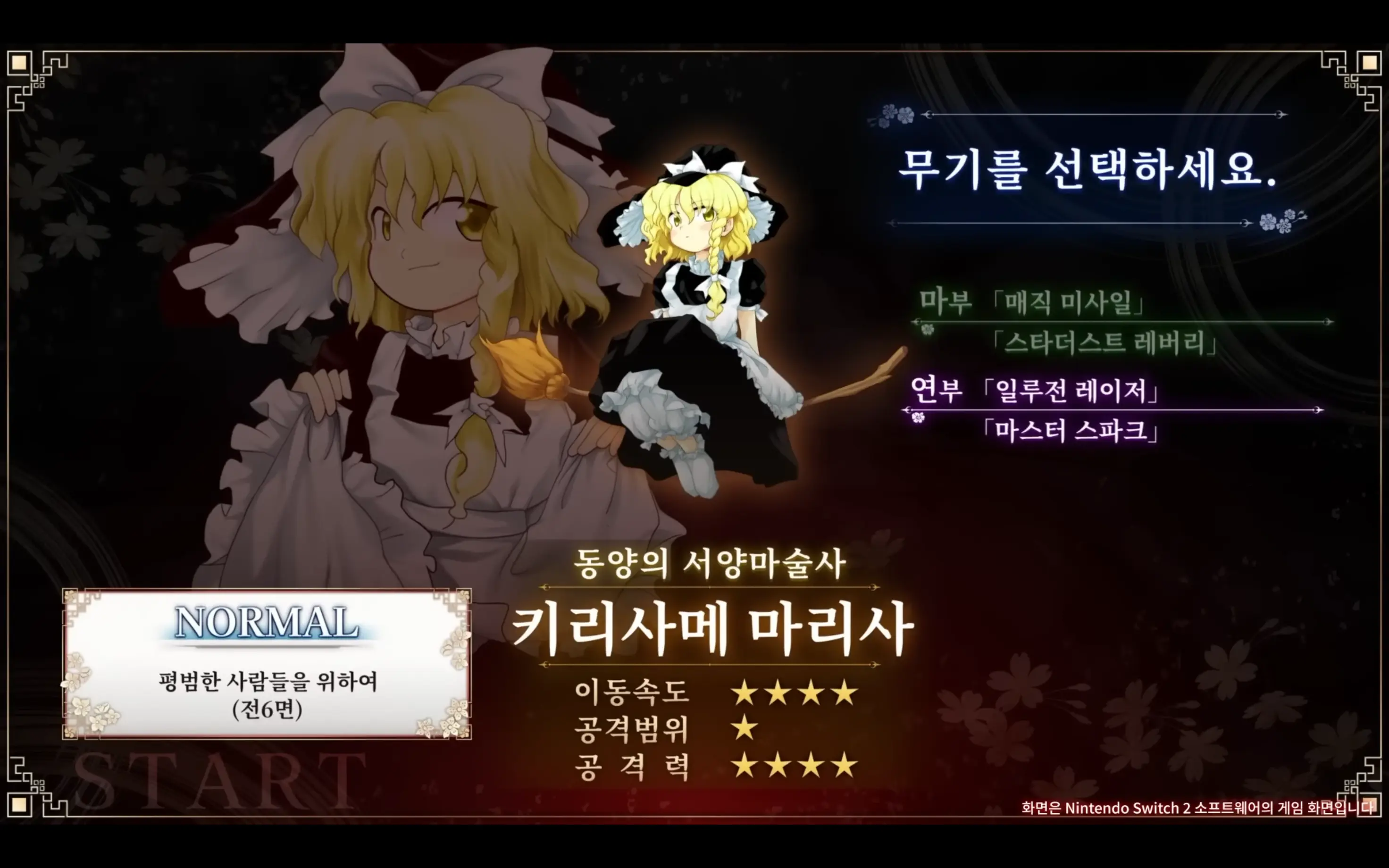 Screenshot_20260613-201111.png