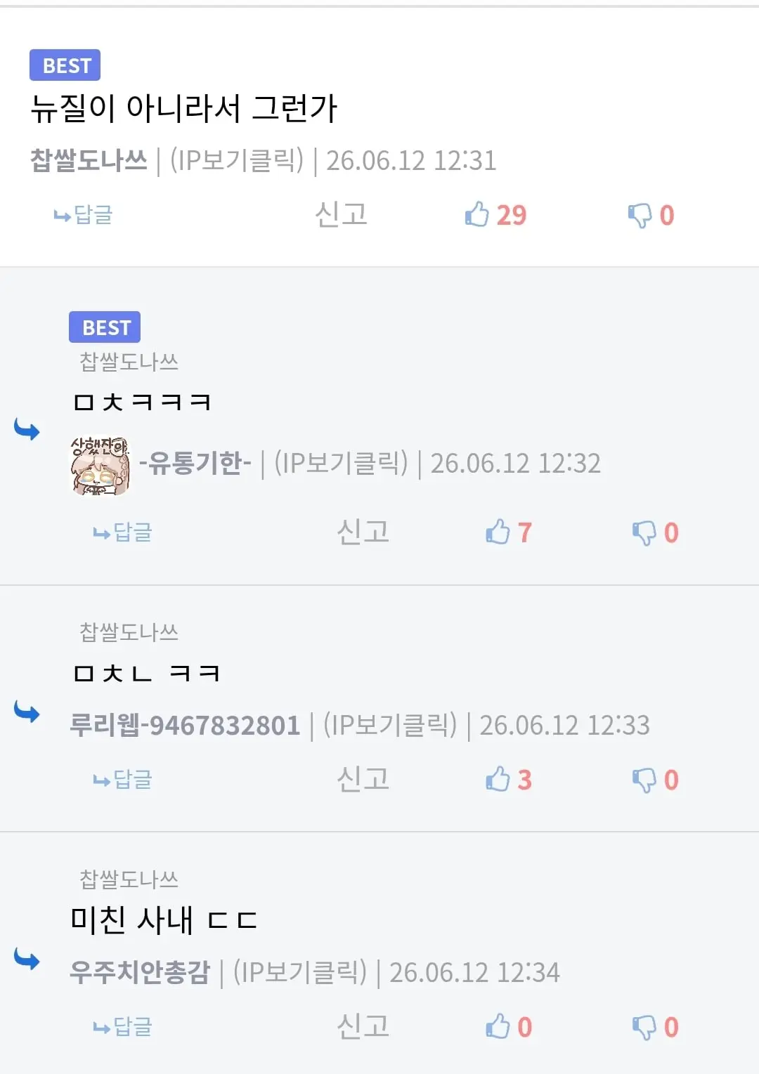 Screenshot_20260612_123439_Chrome.jpg