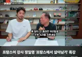 코리안 트레버 영상 777 달성