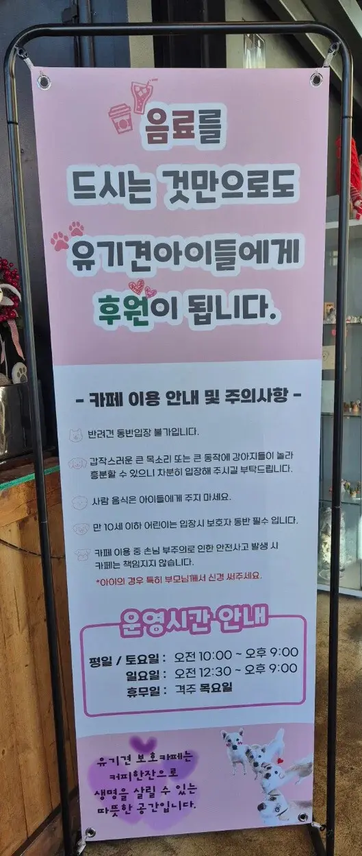 까페가 아주 개판이구만