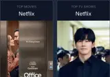 넷플릭스 "참교육" 월드 1위 달성