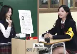 서로 실제 키 폭로하는 걸그룹 멤버들