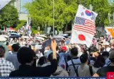 드디어 나온 잠실 폭도 일장기