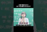 차를 제물로 바치고 모든 게 잘 풀린다면 당신은?
