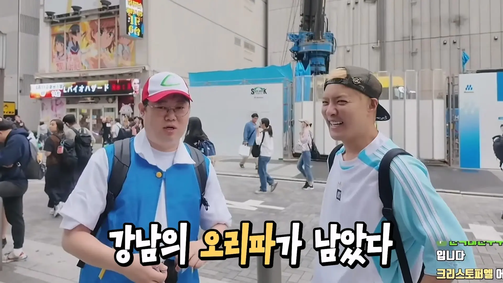 감스트x강남 일본가서 포켓몬 카드 2300만원짜리 1등 떴습니다!!!!_20260614_001920.496.jpg