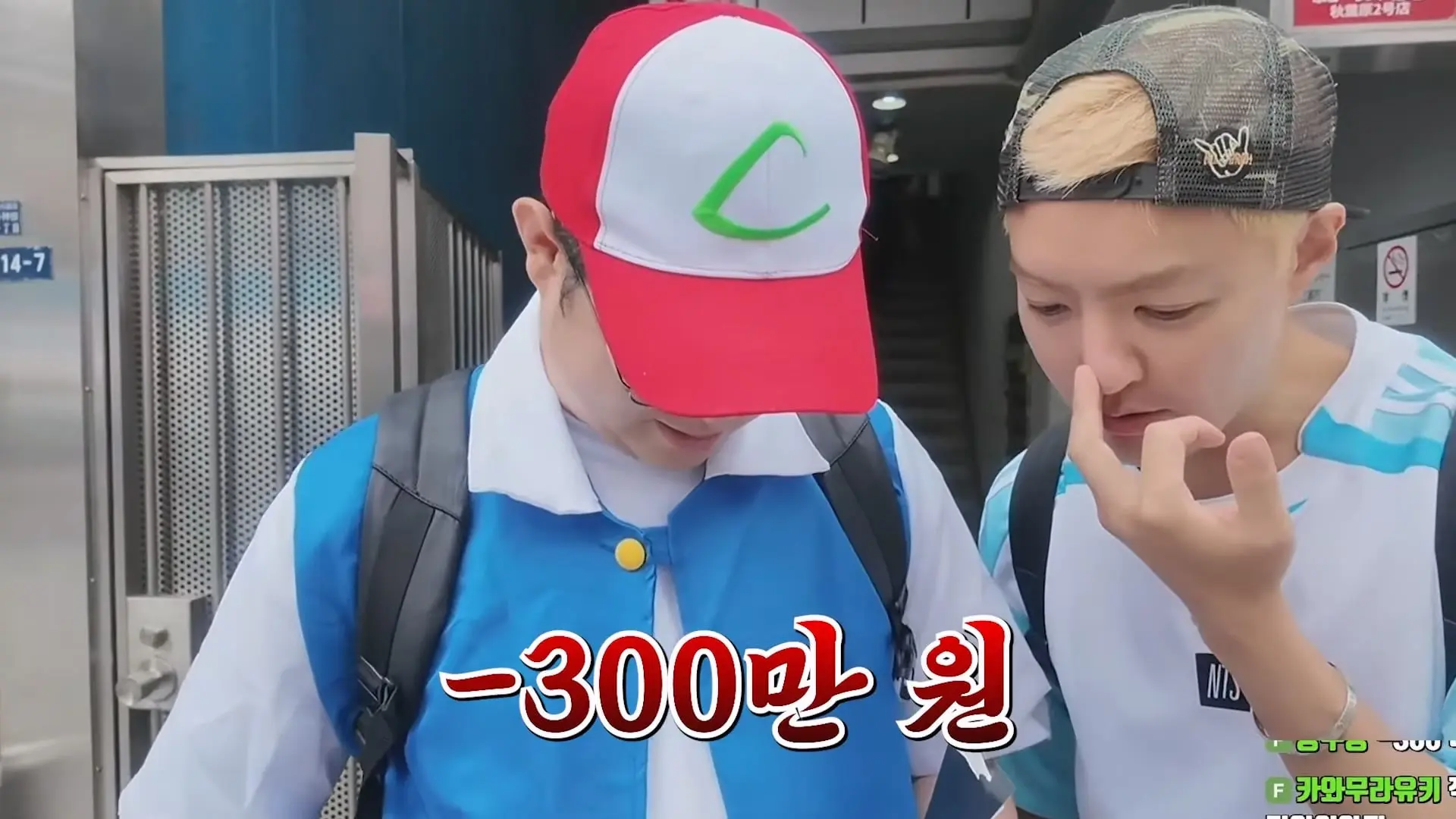 감스트x강남 일본가서 포켓몬 카드 2300만원짜리 1등 떴습니다!!!!_20260614_001533.048.jpg