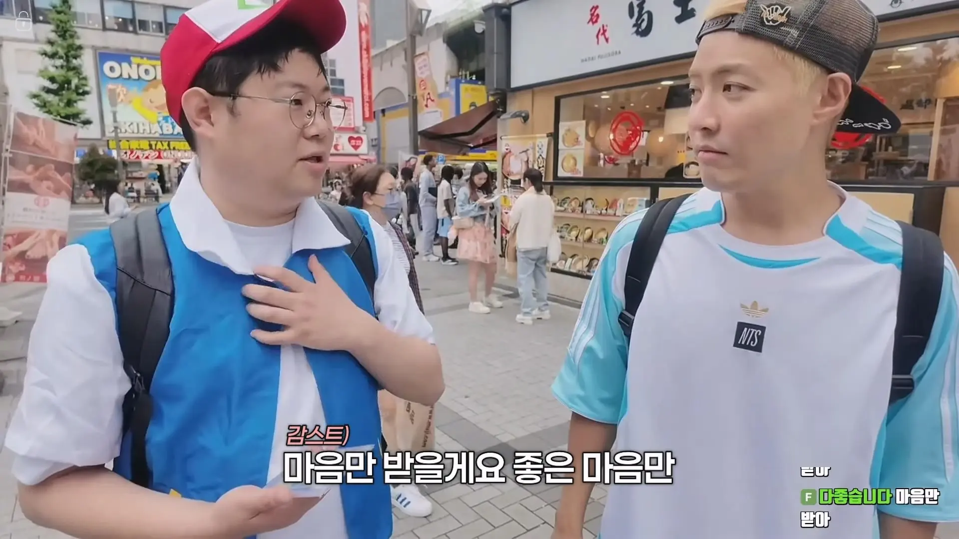 감스트x강남 일본가서 포켓몬 카드 2300만원짜리 1등 떴습니다!!!!_20260614_002438.193.jpg