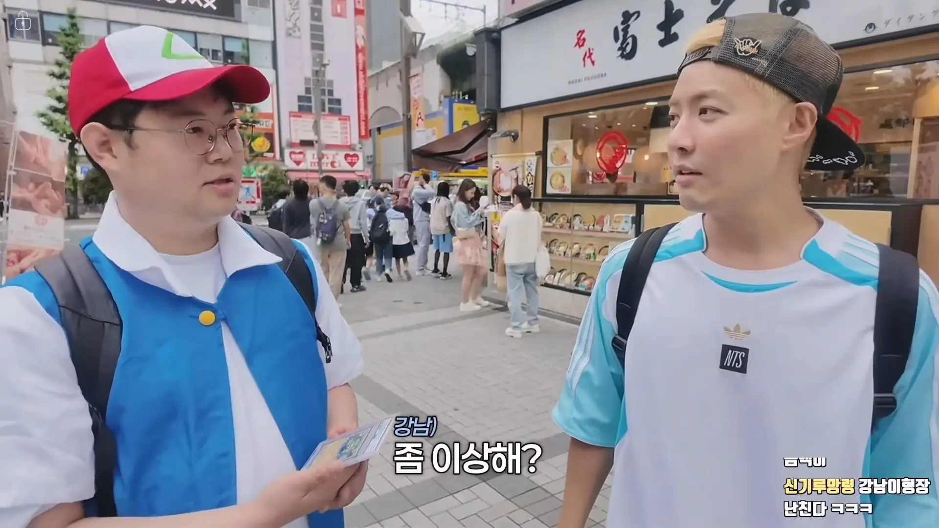 감스트x강남 일본가서 포켓몬 카드 2300만원짜리 1등 떴습니다!!!!_20260614_002436.432.jpg