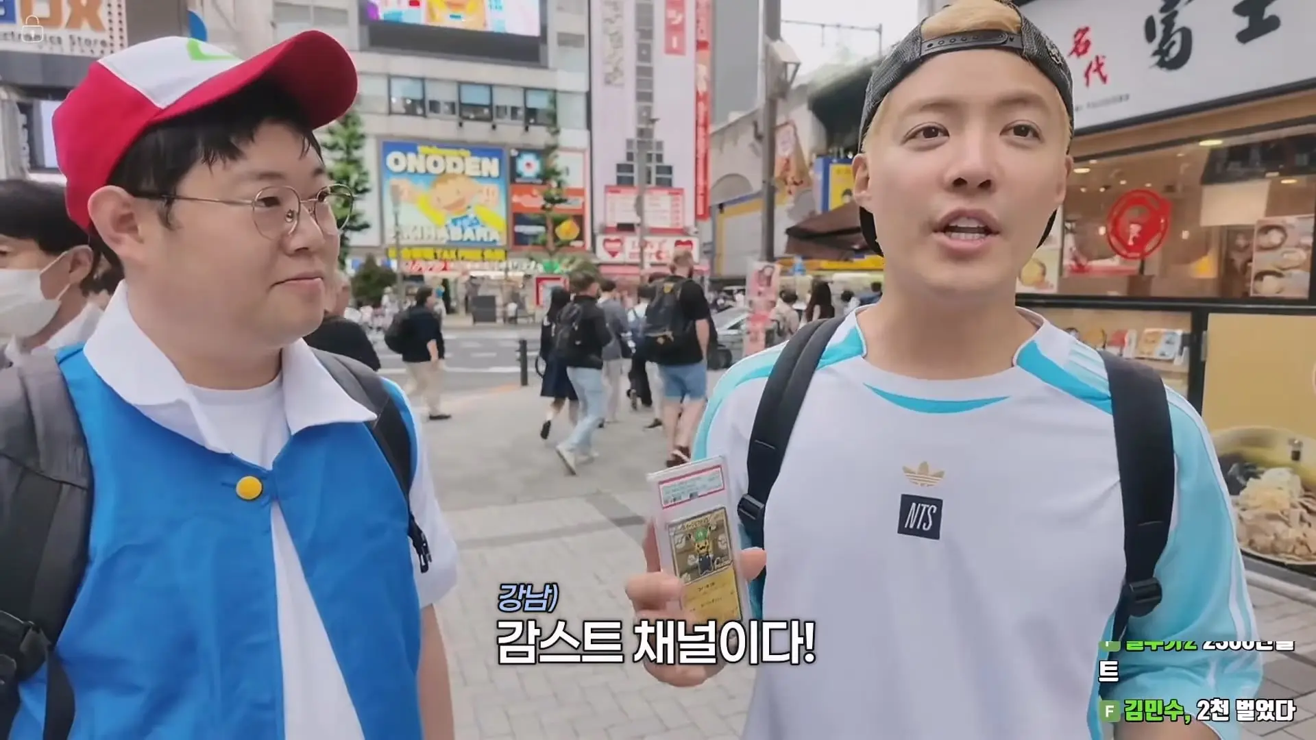 감스트x강남 일본가서 포켓몬 카드 2300만원짜리 1등 떴습니다!!!!_20260614_002303.897.jpg
