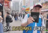 2,000만 원짜리 포켓몬 카드 뽑아버린 감스트