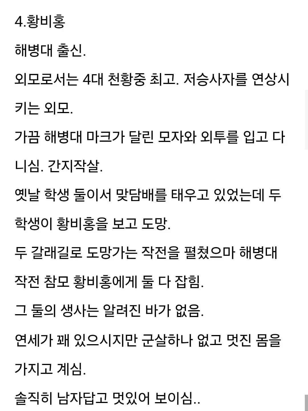 Screenshot_20260614_004341_Chrome.jpg