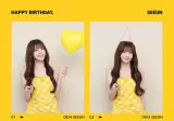 오늘은 스테이씨 세은의 생일입니다