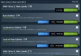 39,900원 게임 스팀 무료배포