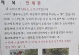 일부 흡연자들은 사람을 죽일 수도 있다