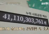 411억을 기부한 병원장이 지방 최대규모 병원을 세운 이유