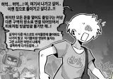 "꿈과 환상의 테마파크의 출입구는..."