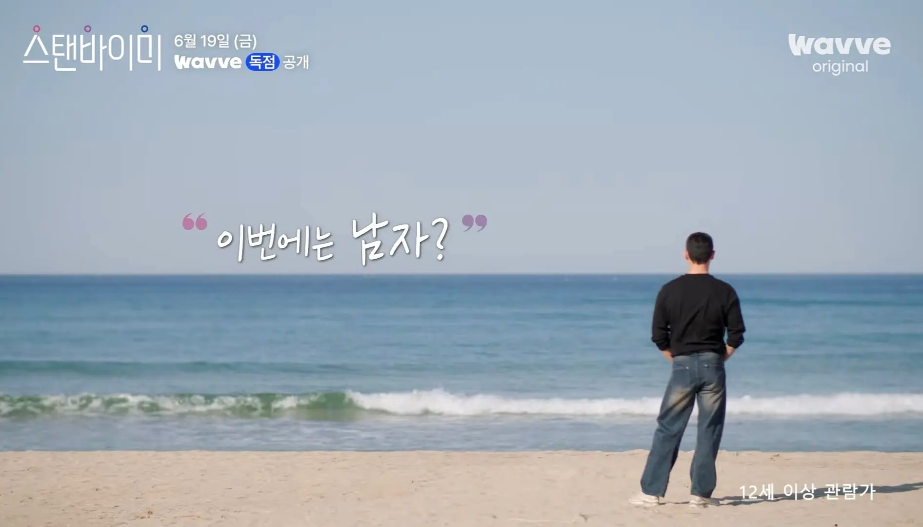 Screenshot_20260614_160801_YouTube.jpg