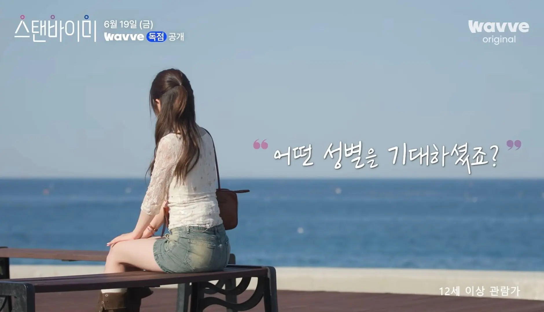 Screenshot_20260614_160735_YouTube.jpg