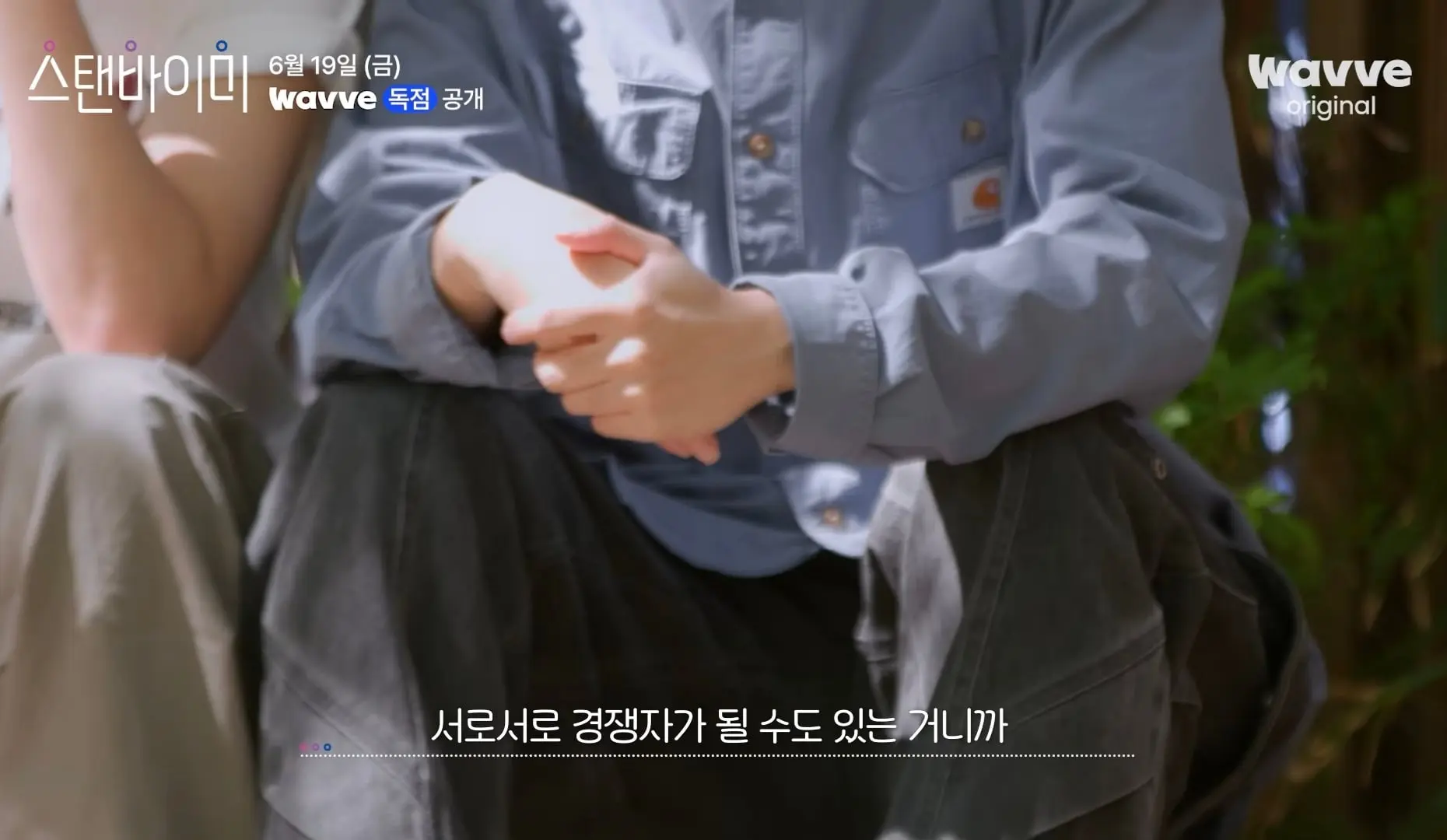 Screenshot_20260614_160714_YouTube.jpg