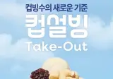 드디어 뭔가 좀 깨달은 설빙 근황....jpg