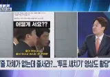 이준석 "후배 정치인 위해 새치기 영상 끝까지 법적대…