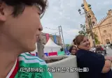 월드컵 멕시코 현지 한국 남자 인기 실감 ㄷㄷ JPG