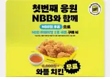 늦은 저녁. 노브랜드버거.