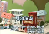 의외로 작가 이름에서 따온 배역 이름.jpg