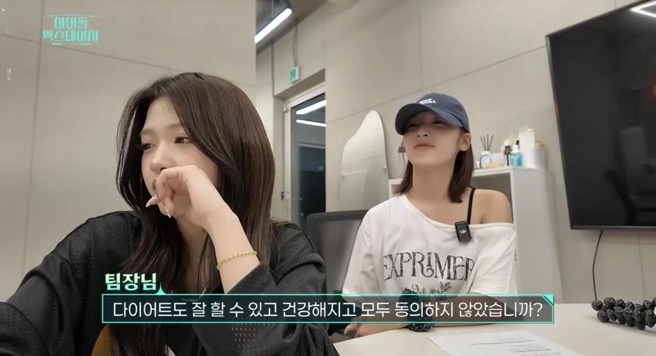 IMG_1133.jpeg 리센느 숙소에 방문이 없던 이유 ㅋㅋㅋ