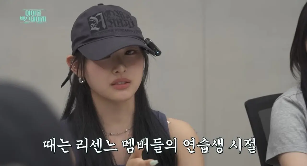 IMG_1141.jpeg 리센느 숙소에 방문이 없던 이유 ㅋㅋㅋ