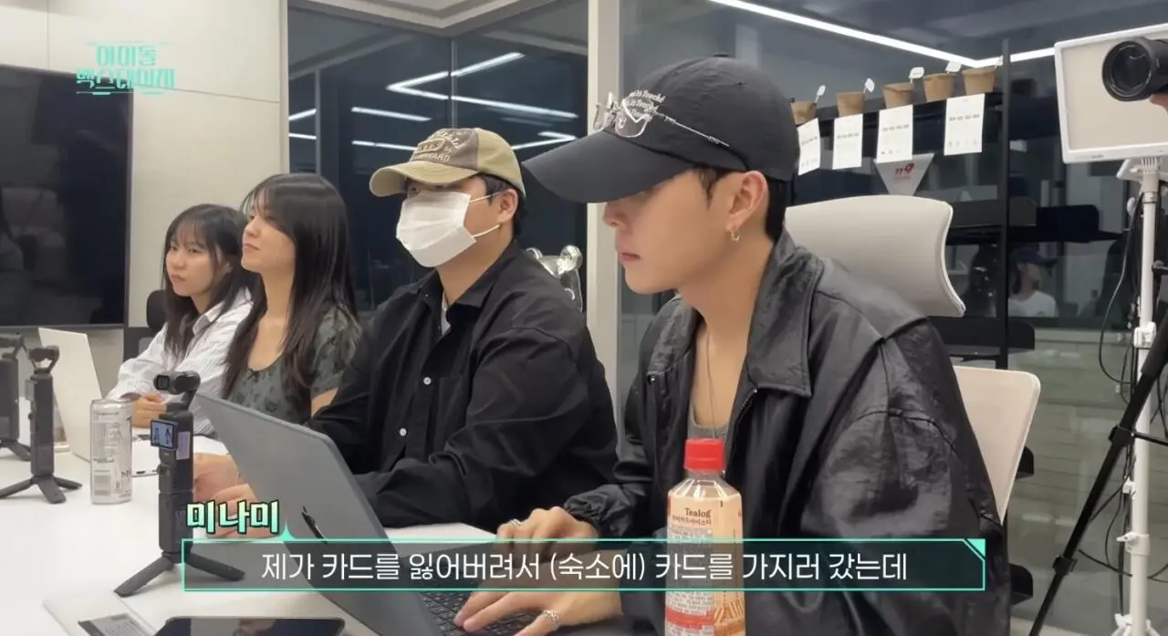IMG_1146.jpeg 리센느 숙소에 방문이 없던 이유 ㅋㅋㅋ