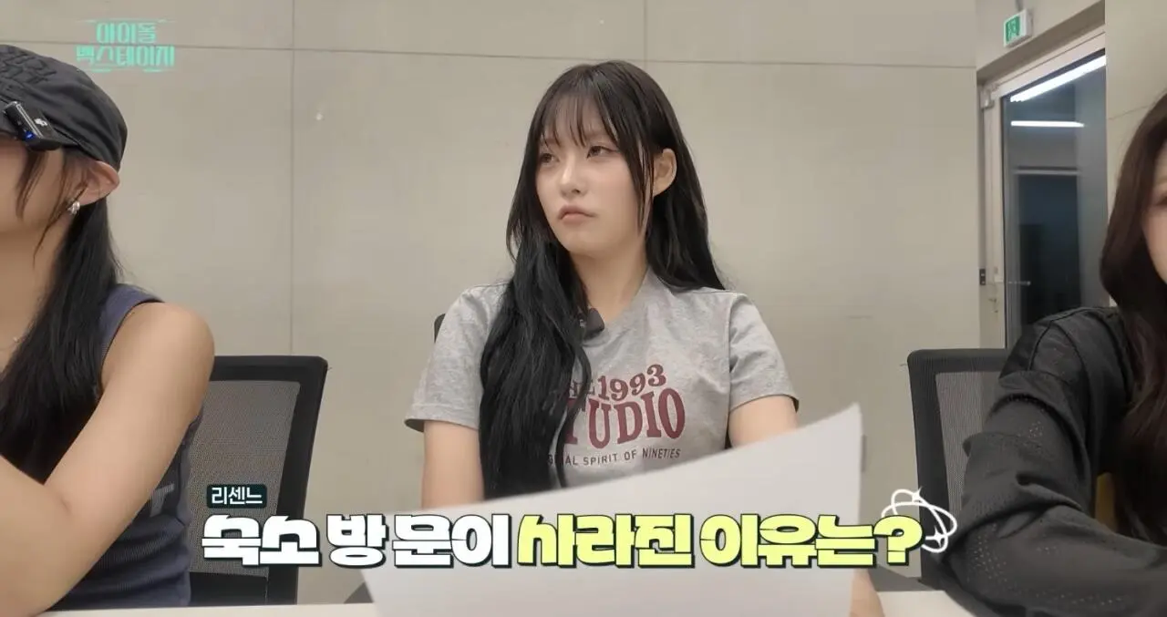 IMG_1131.jpeg 리센느 숙소에 방문이 없던 이유 ㅋㅋㅋ