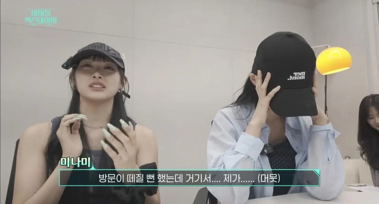 IMG_1143.jpeg 리센느 숙소에 방문이 없던 이유 ㅋㅋㅋ