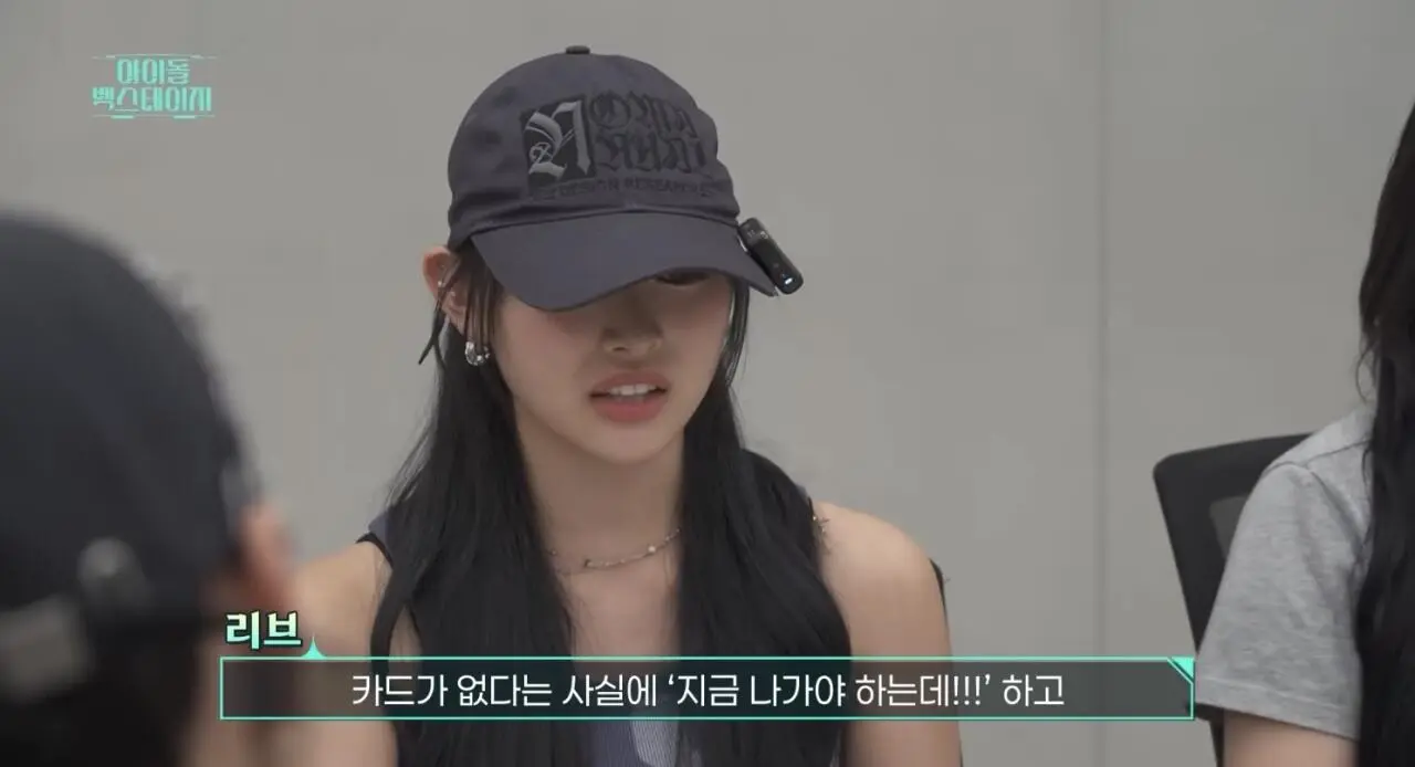 IMG_1149.jpeg 리센느 숙소에 방문이 없던 이유 ㅋㅋㅋ