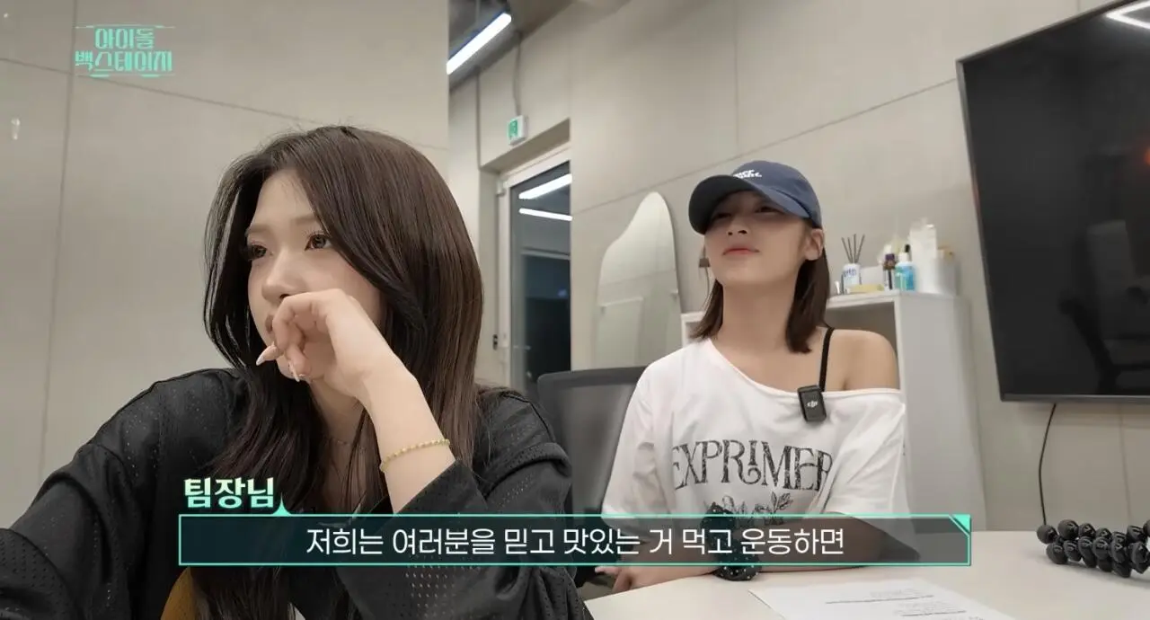 IMG_1132.jpeg 리센느 숙소에 방문이 없던 이유 ㅋㅋㅋ
