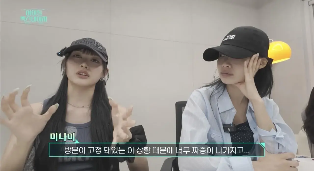 IMG_1147.jpeg 리센느 숙소에 방문이 없던 이유 ㅋㅋㅋ