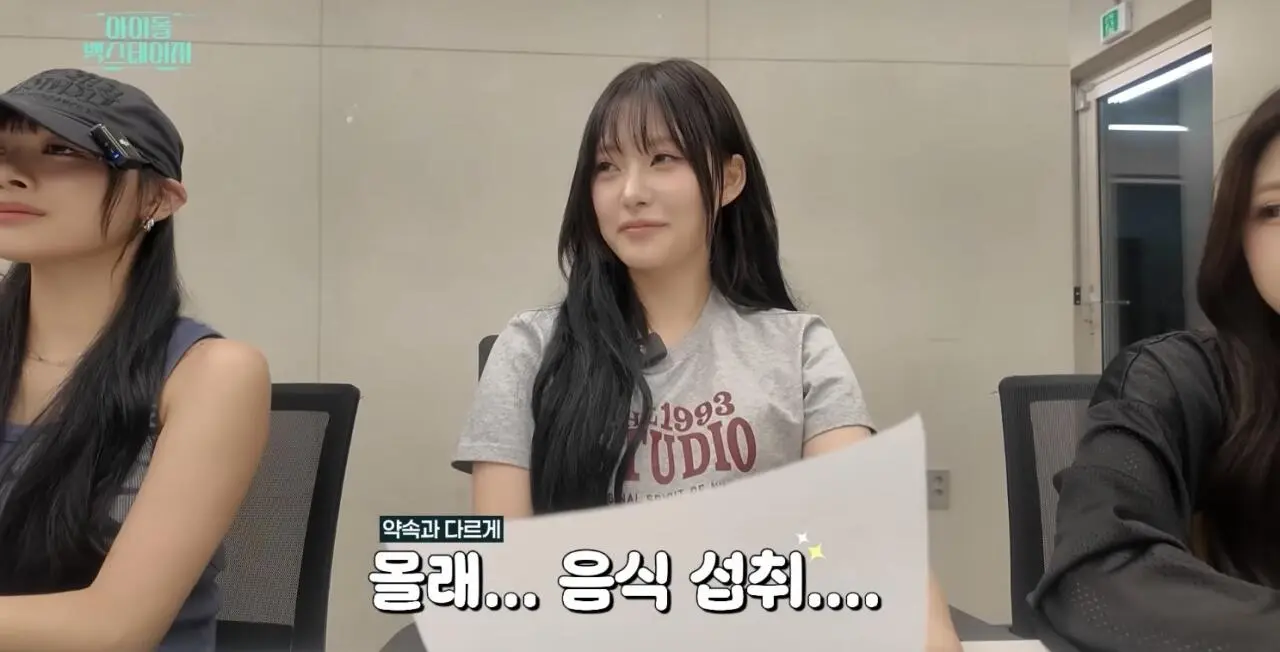 IMG_1137.jpeg 리센느 숙소에 방문이 없던 이유 ㅋㅋㅋ