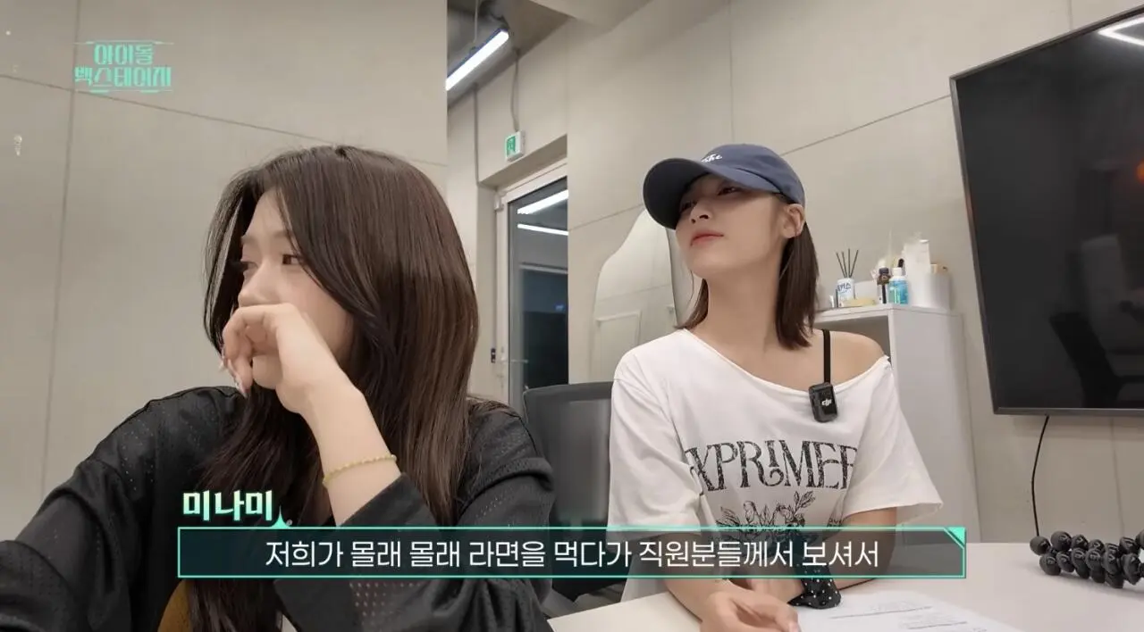 IMG_1142.jpeg 리센느 숙소에 방문이 없던 이유 ㅋㅋㅋ
