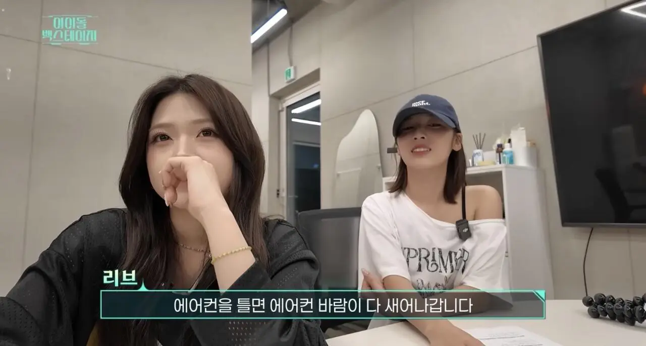 IMG_1126.jpeg 리센느 숙소에 방문이 없던 이유 ㅋㅋㅋ