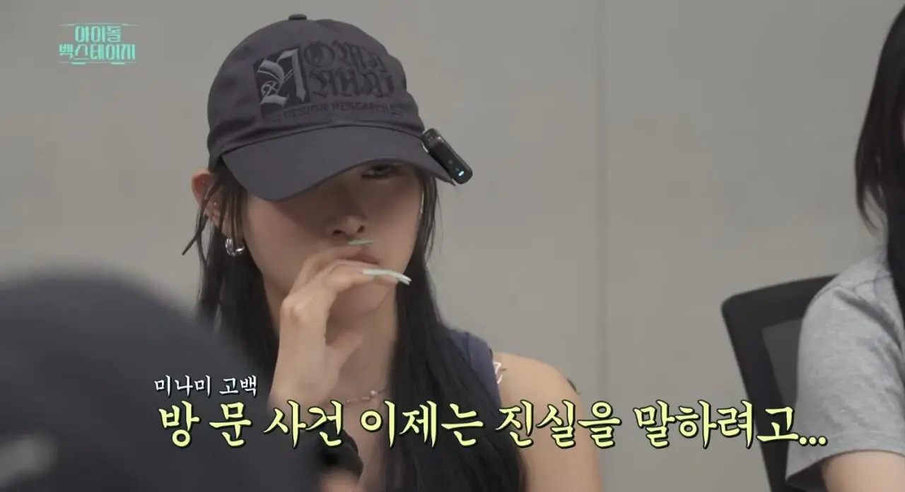 IMG_1140.jpeg 리센느 숙소에 방문이 없던 이유 ㅋㅋㅋ