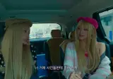 BTS의 "부산 야호"