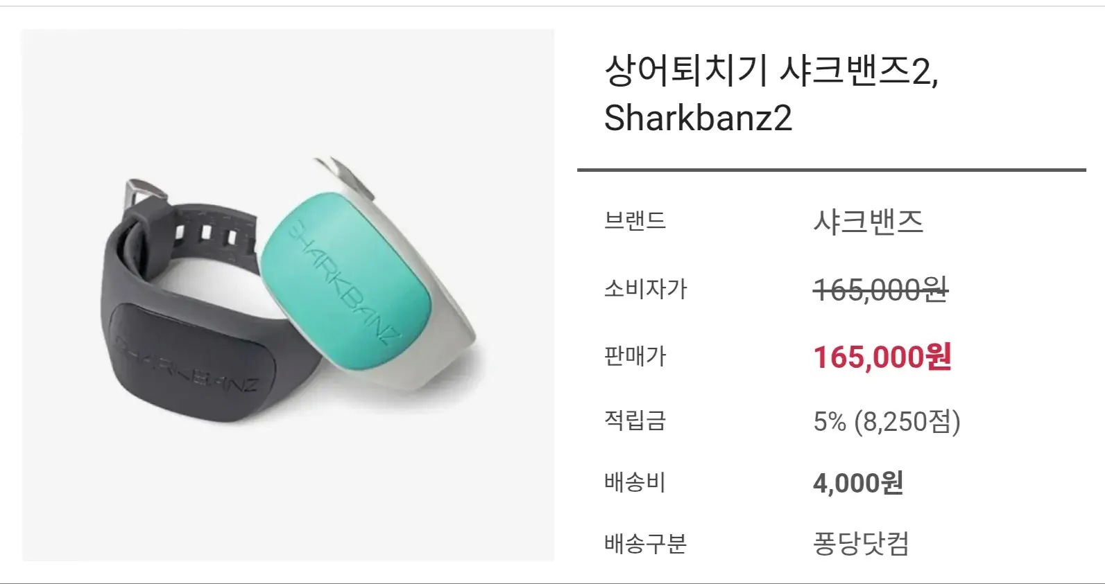 사람들의 오해를 살 수 있는 안전장치