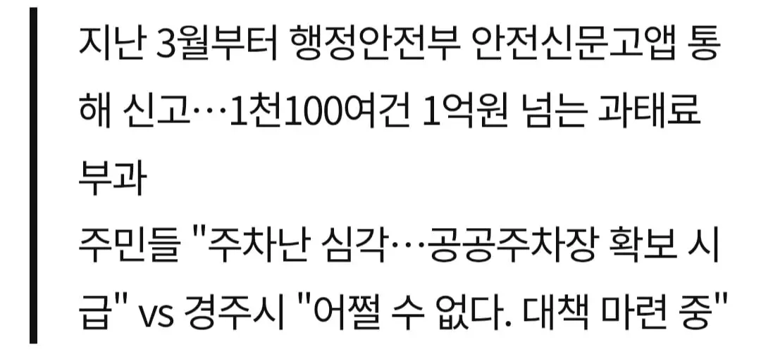 Screenshot_20260614_132945_Chrome.jpg