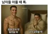 유독 대한민국에서만 가볍게 보는 질병