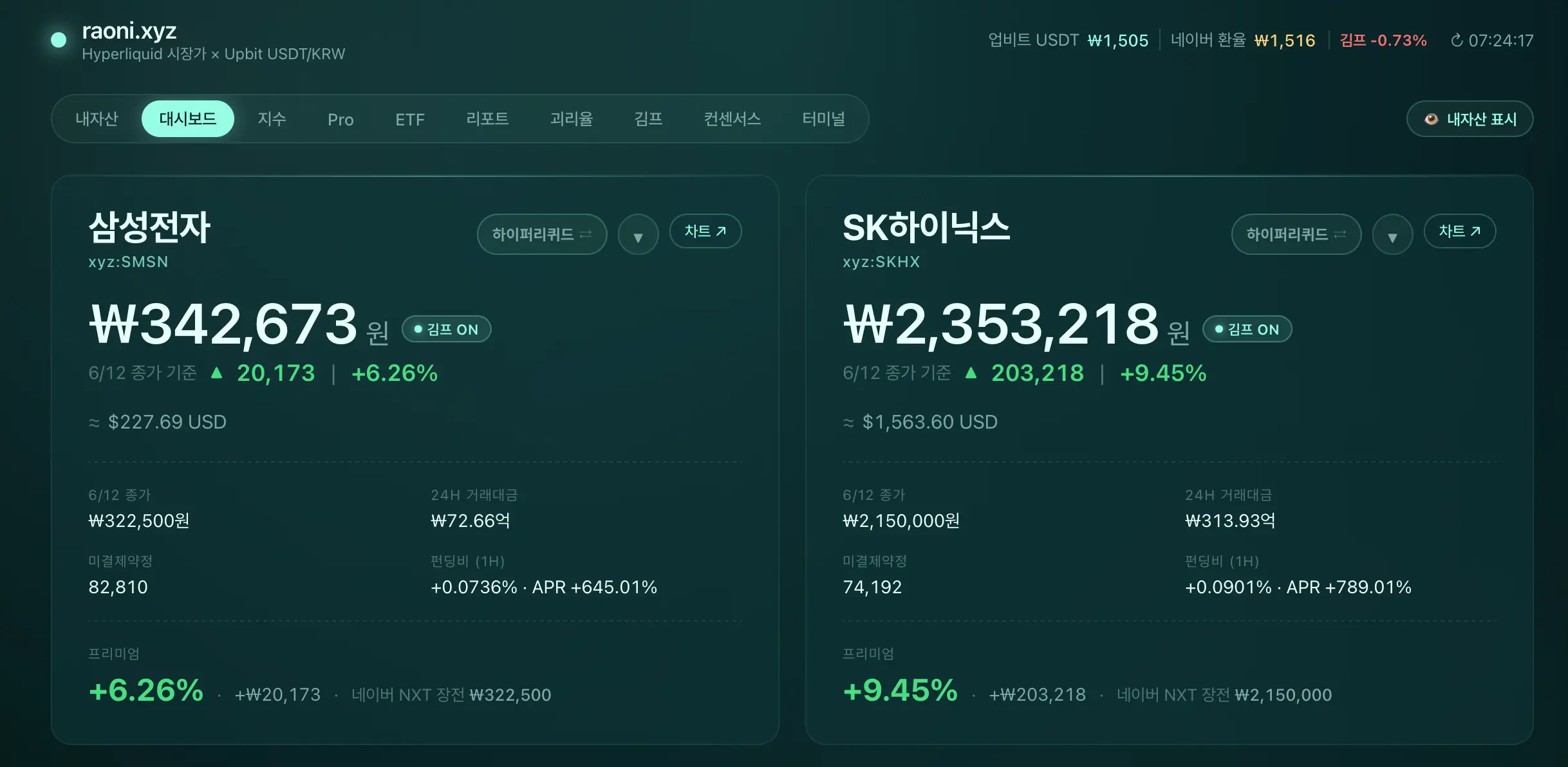 스크린샷 2026-06-15 07.24.20.png