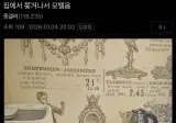 집에서 쫓겨나서 모텔 온 사람