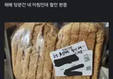 못생겨서 할인해 드려요.jpg
